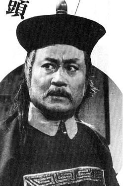 Wang Hsieh