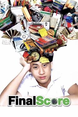 365 วัน ตามติดชีวิตเด็กเอ็นท์